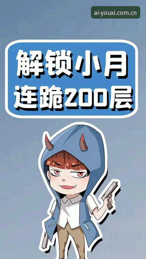 爱游戏移动端 5个关键升级让爱游戏移动端体验更上一层楼