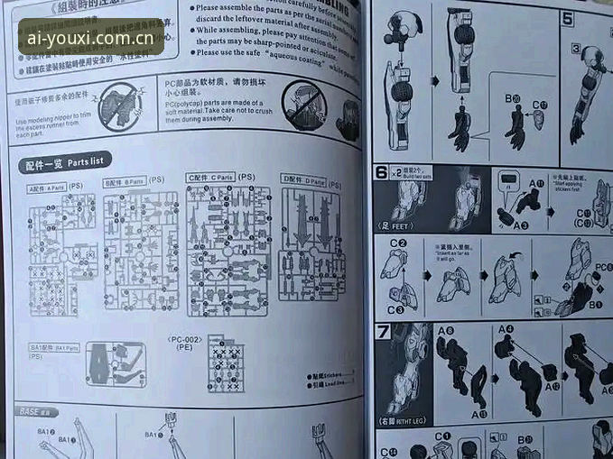 爱游戏K7M2新时代攻略 爱游戏K7M2新时代攻略:从入门到精通的完整操作教程