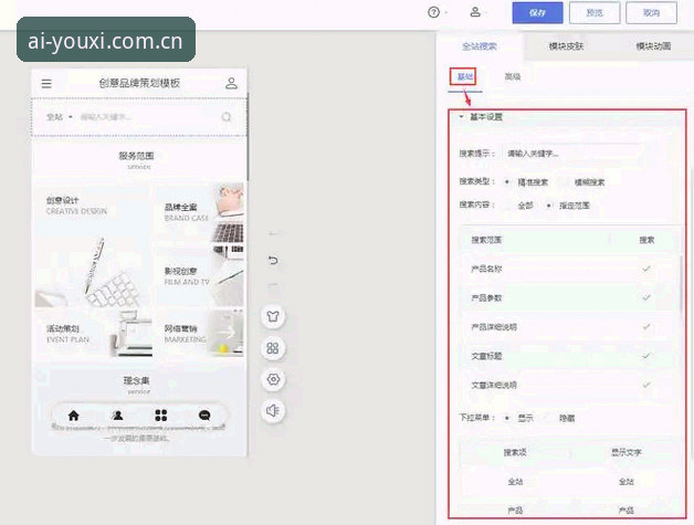 爱游戏移动端访问 爱游戏移动端访问 vs 电脑端体验:K7M2模块与App下载全面对比分析